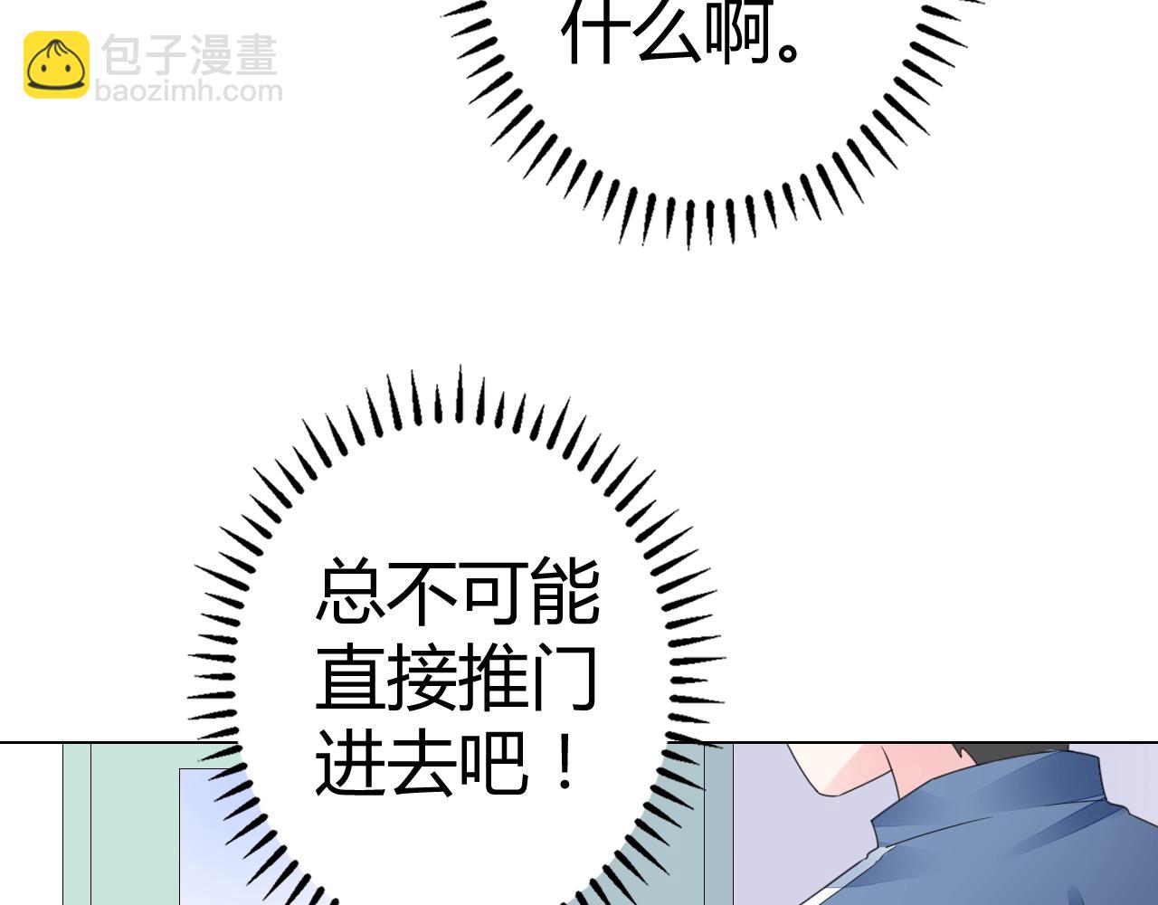 第57话 我怀孕了(1/3)-第58话