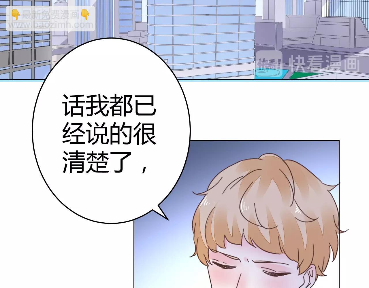 第57话 我怀孕了(1/3)-第58话