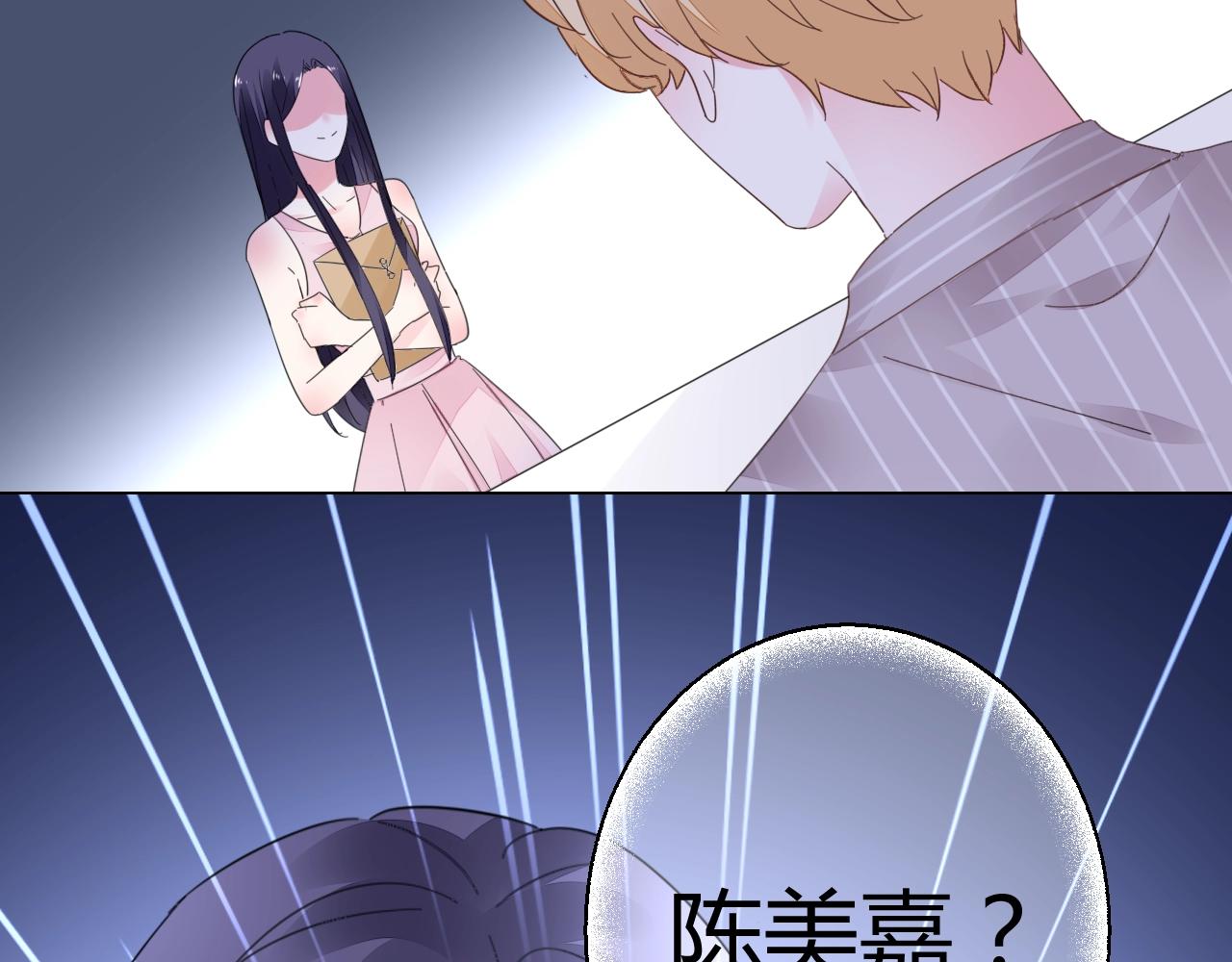 第57话 我怀孕了(1/3)-第58话