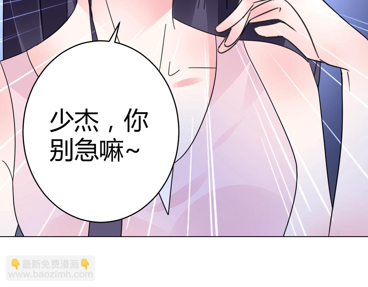 第57话 我怀孕了(1/3)-第58话