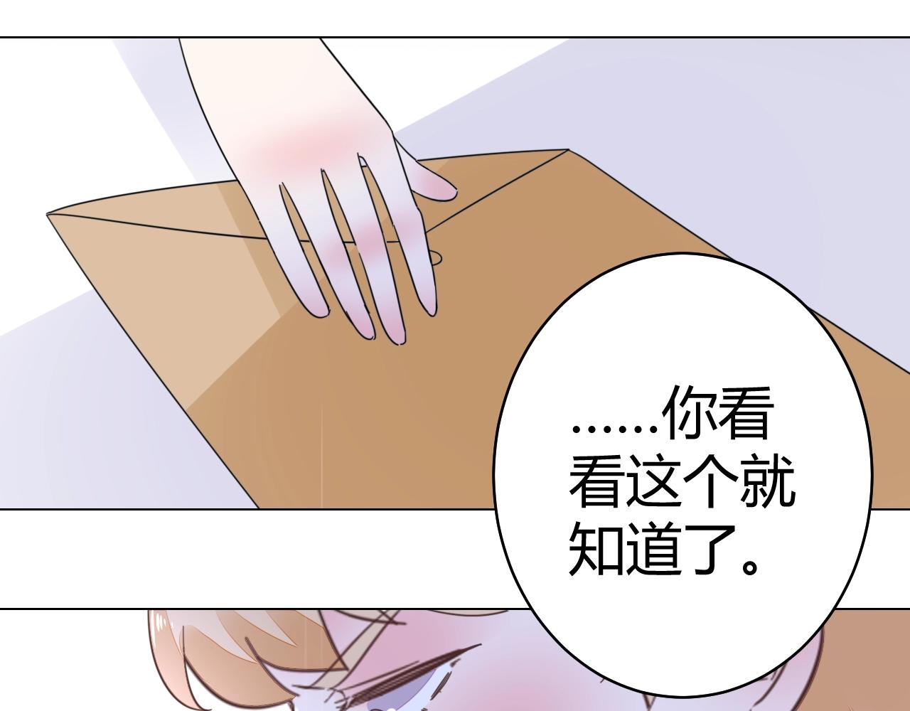 第57话 我怀孕了(1/3)-第58话