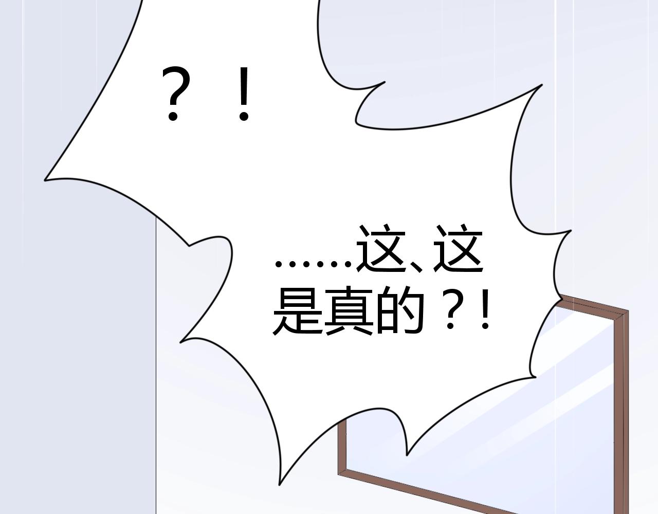 第57话 我怀孕了(1/3)-第58话