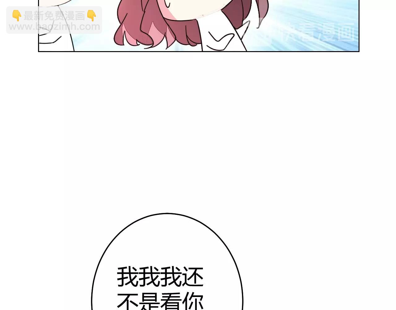 第59话 计划失败了？(1/2)-第60话