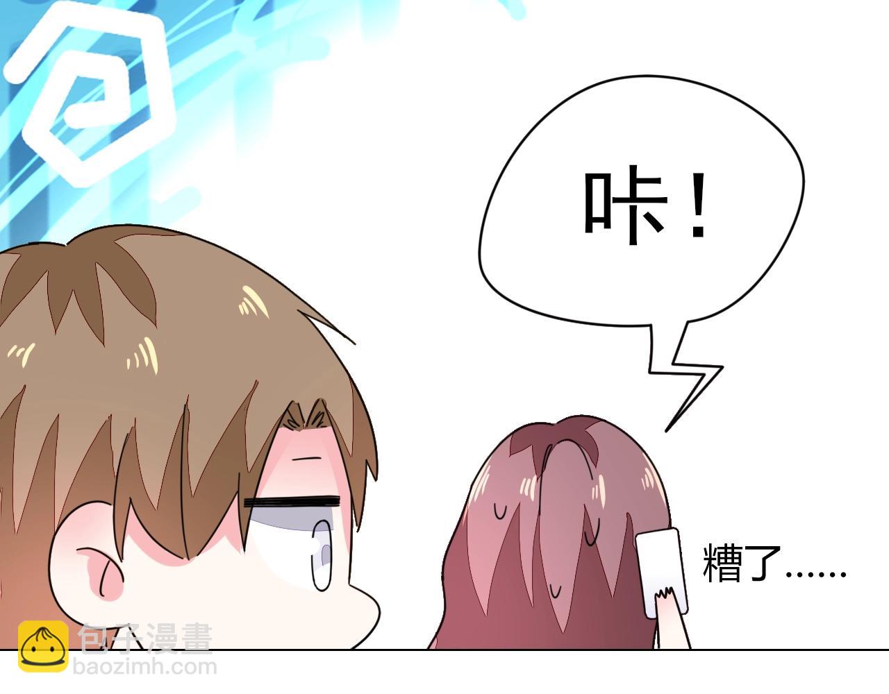 第59话 计划失败了？(1/2)-第60话