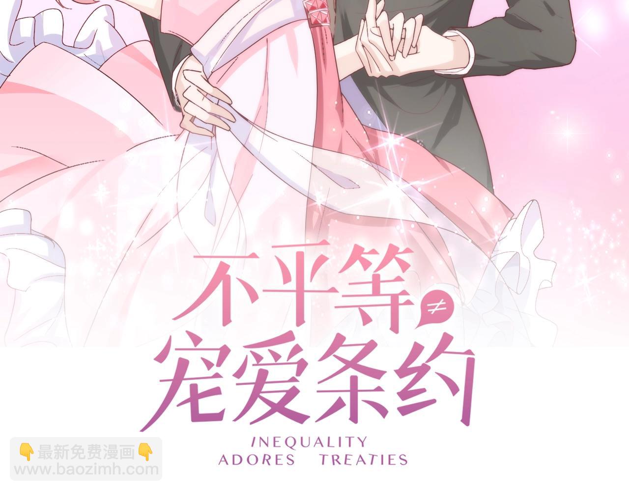 第59话 计划失败了？(1/2)-第60话