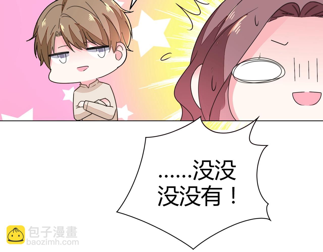 第59话 计划失败了？(1/2)-第60话