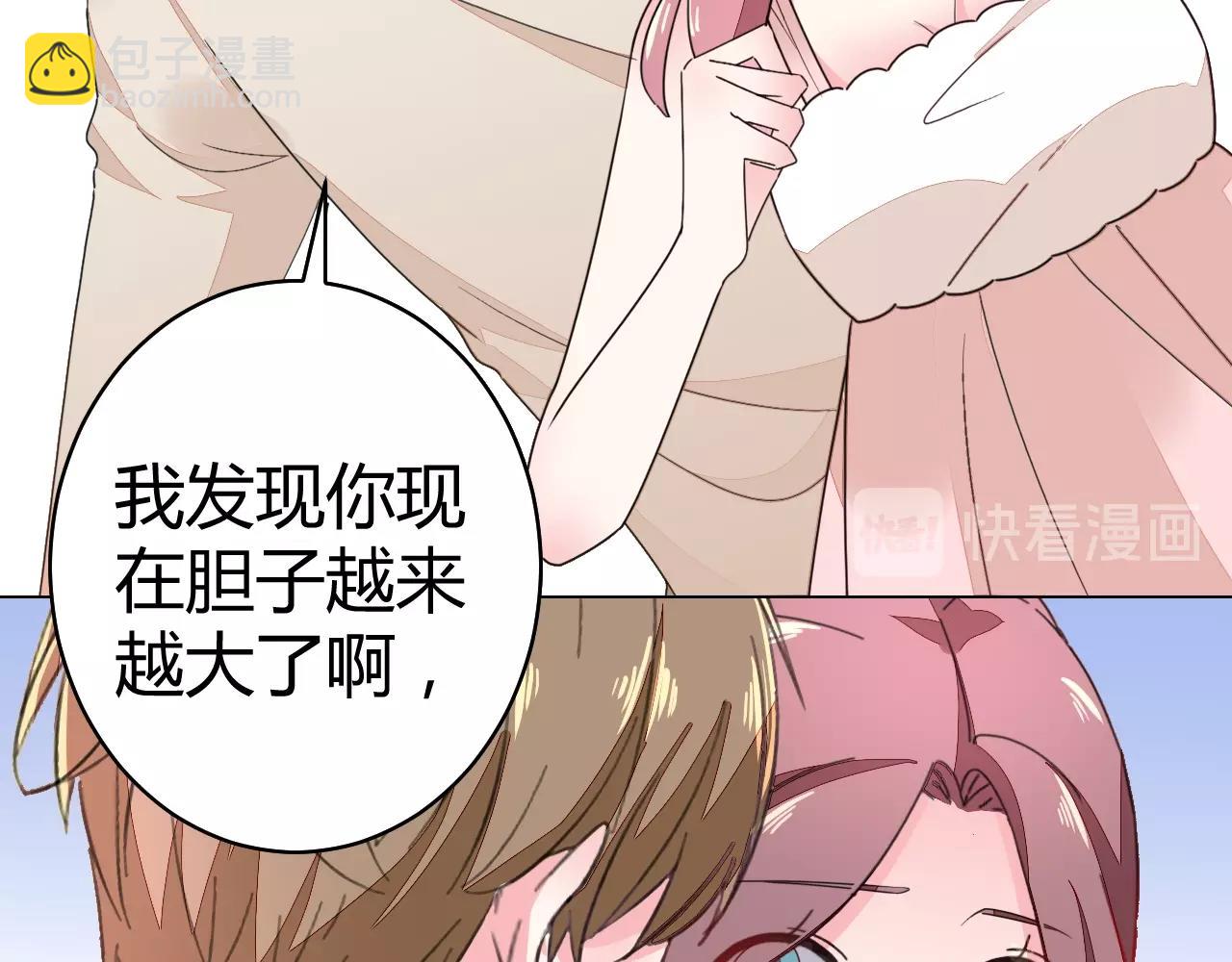 第59话 计划失败了？(1/2)-第60话