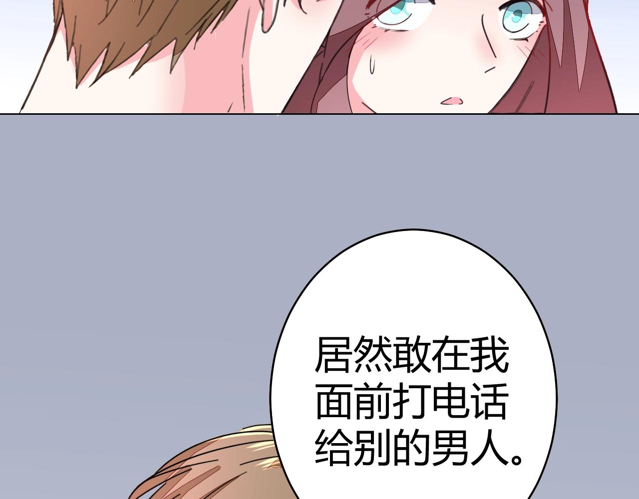 第59话 计划失败了？(1/2)-第60话