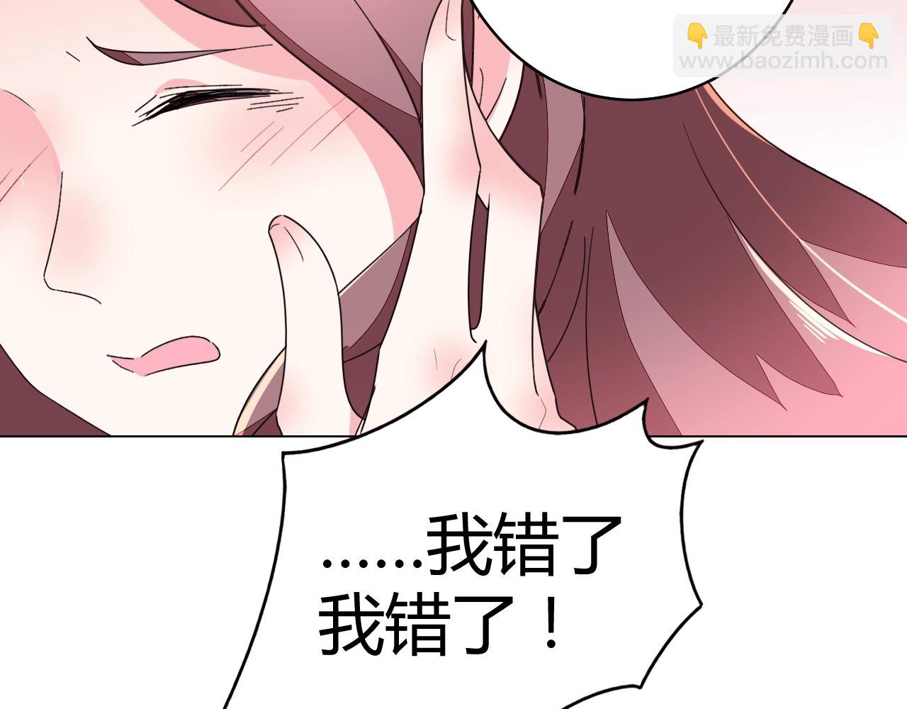 第59话 计划失败了？(1/2)-第60话