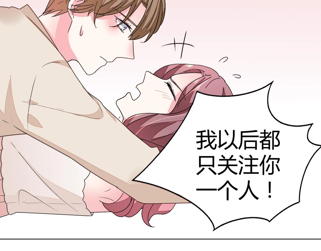 第59话 计划失败了？(1/2)-第60话