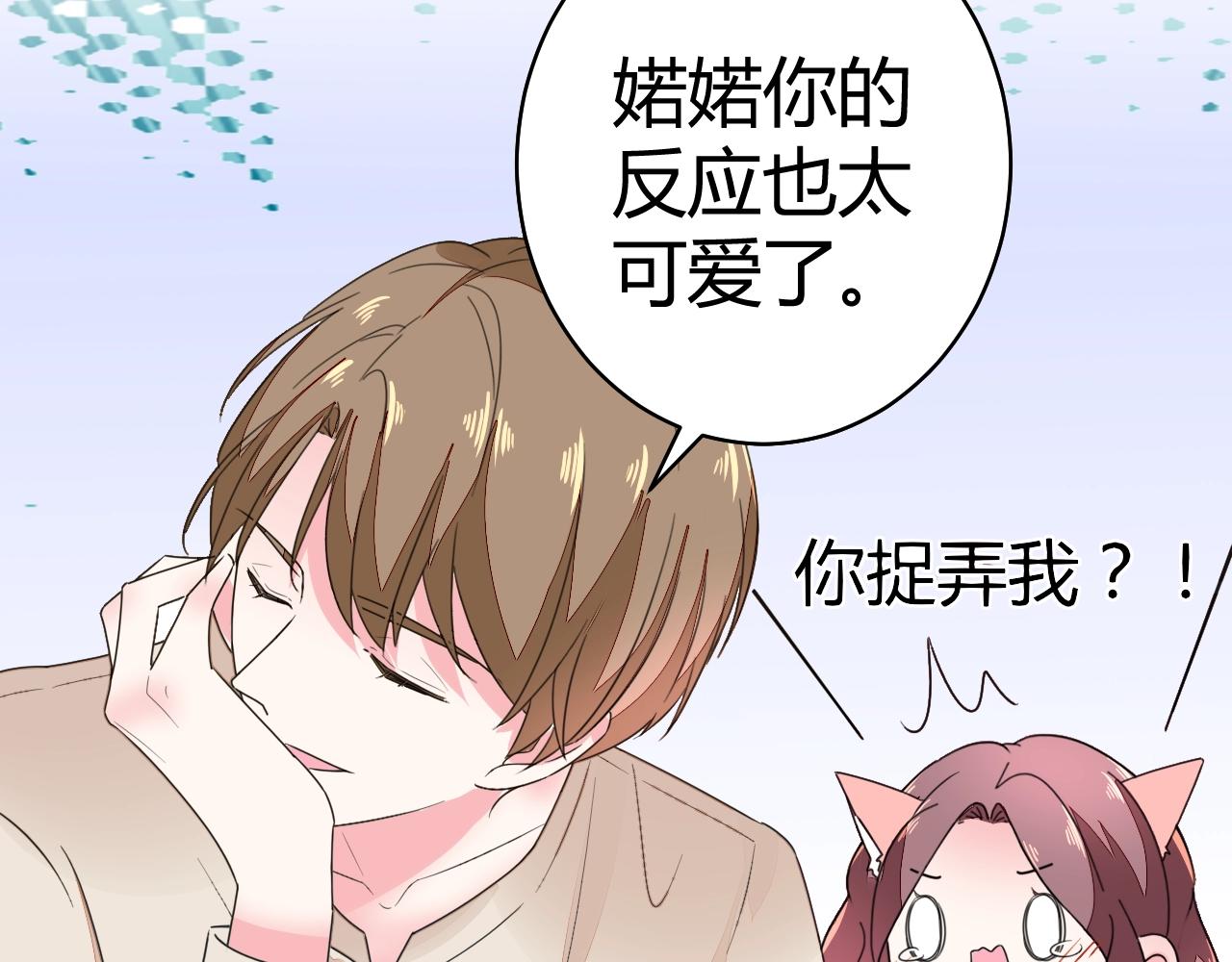 第59话 计划失败了？(1/2)-第60话