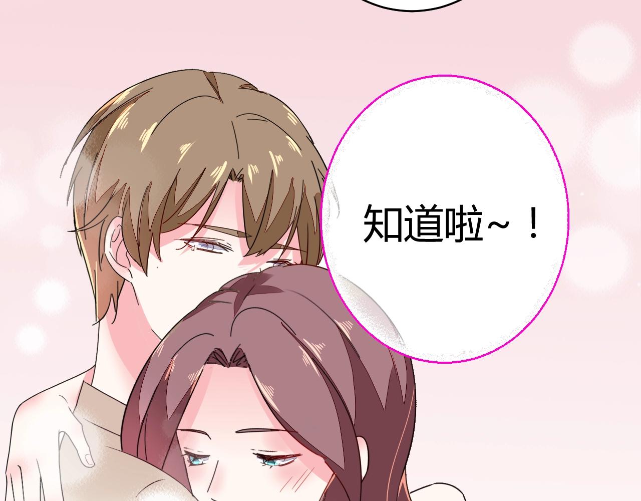 第59话 计划失败了？(1/2)-第60话