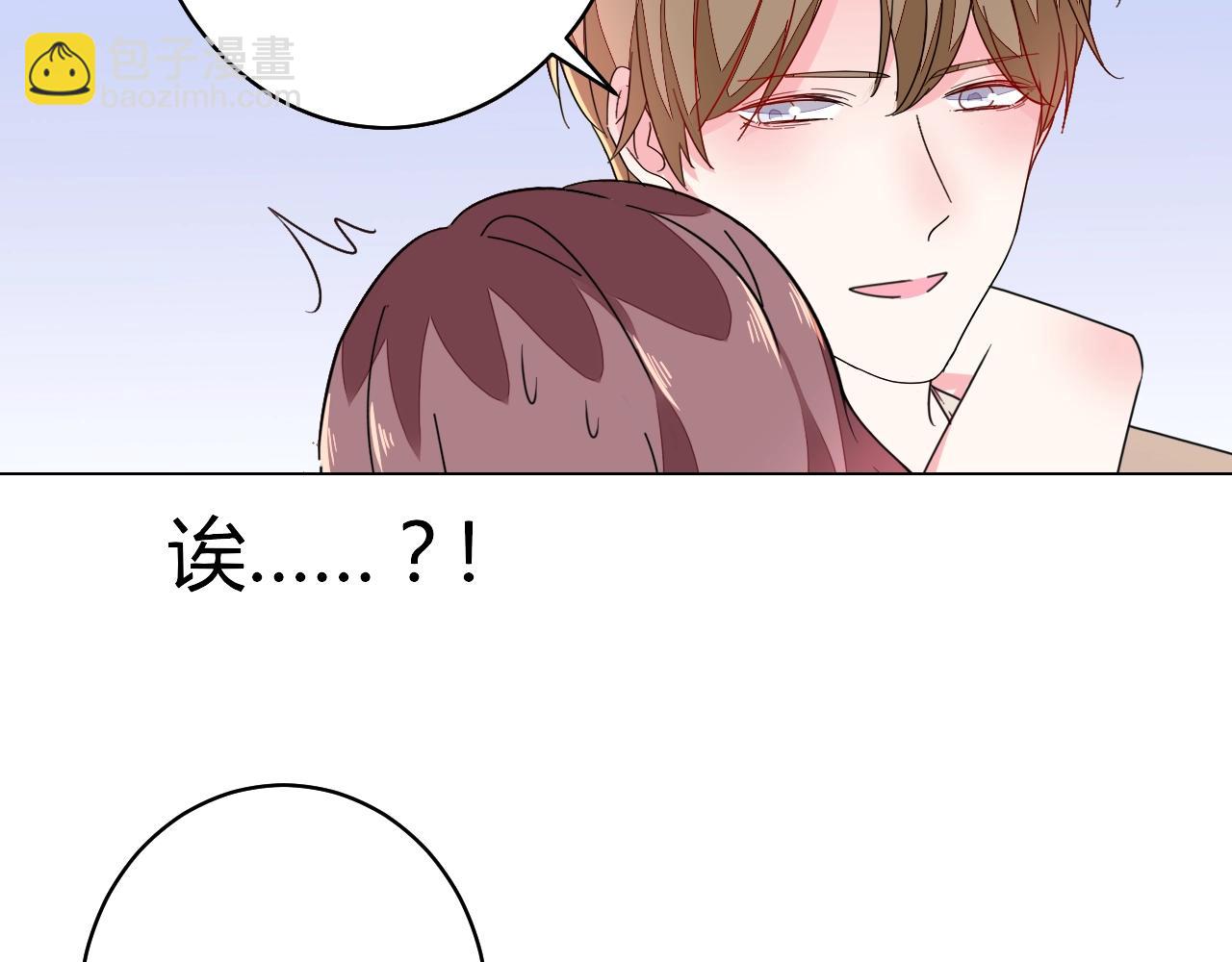 第59话 计划失败了？(1/2)-第60话