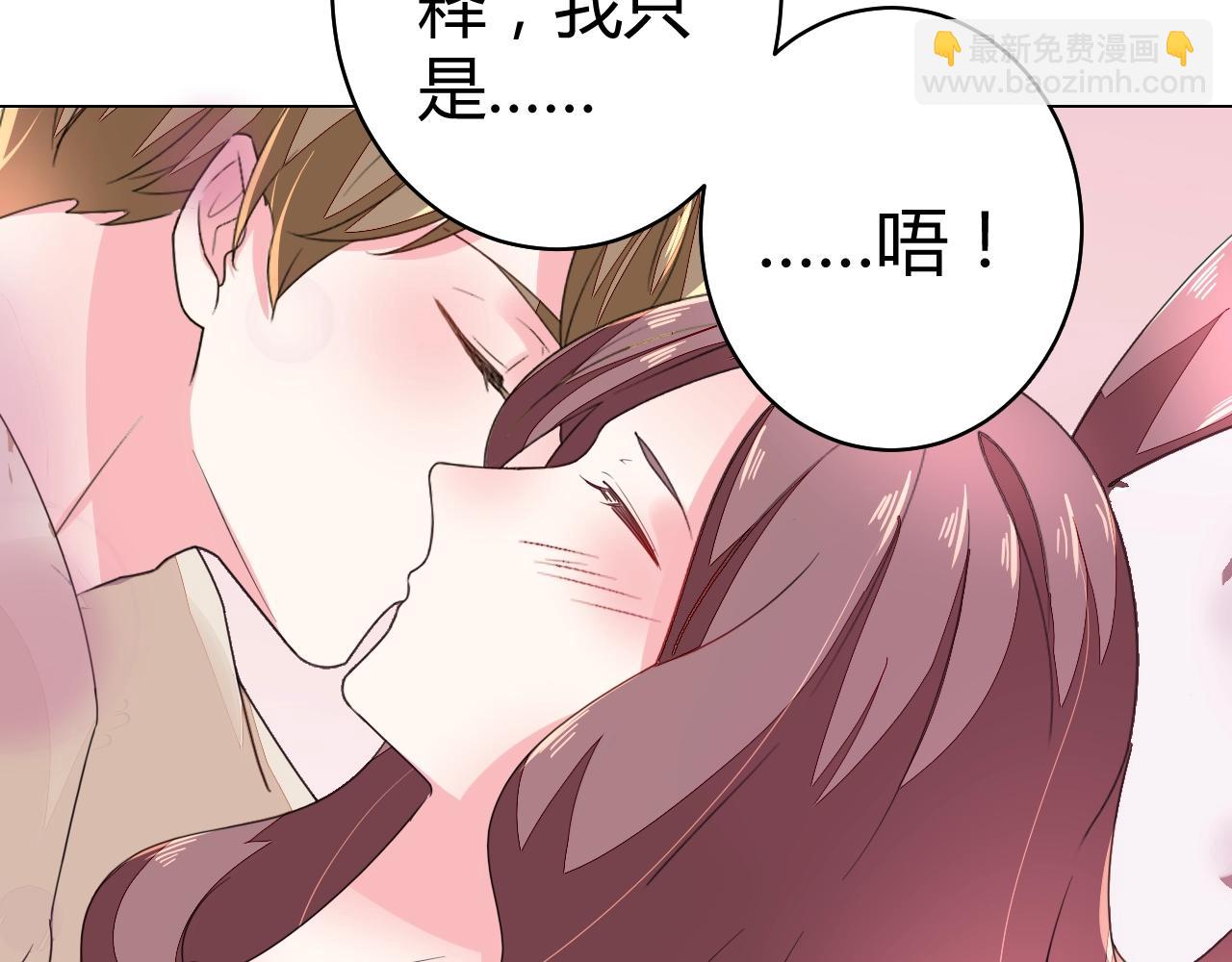 第59话 计划失败了？(1/2)-第60话