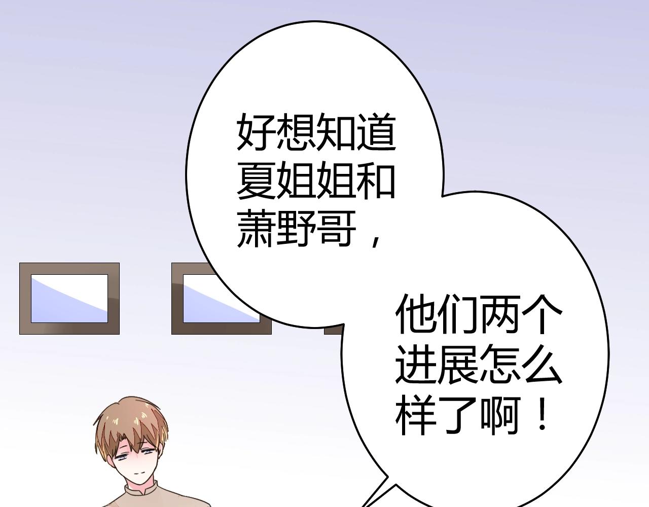 第59话 计划失败了？(1/2)-第60话