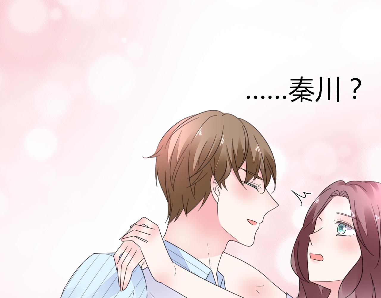 第61话 你才是我的晚餐(1/2)-第62话