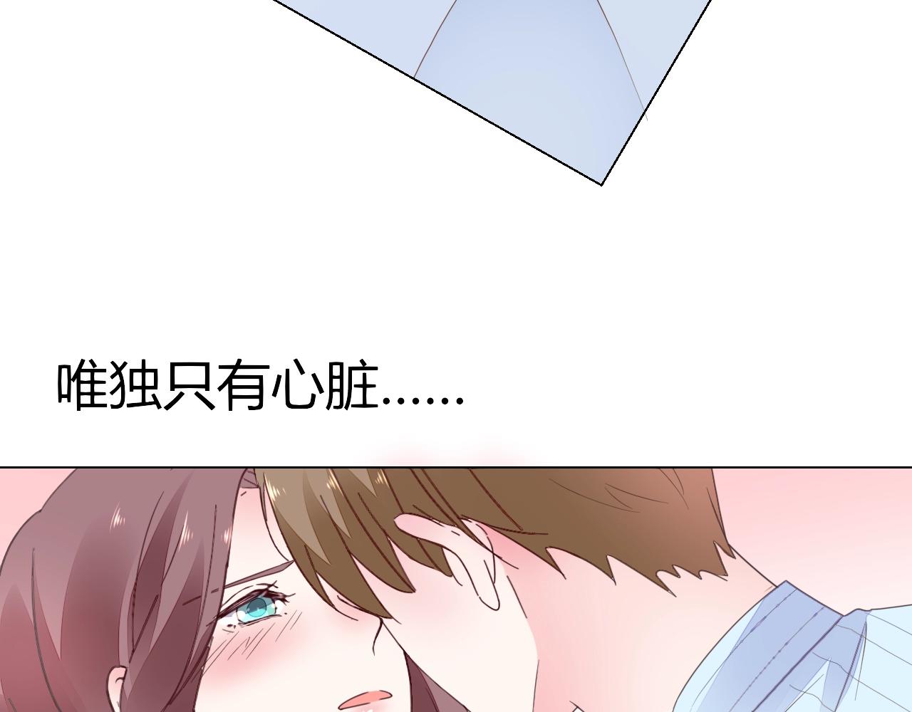 第61话 你才是我的晚餐(1/2)-第62话