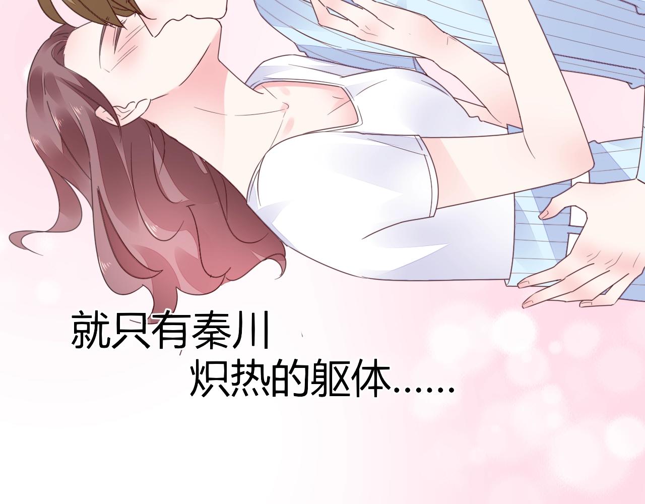 第61话 你才是我的晚餐(1/2)-第62话