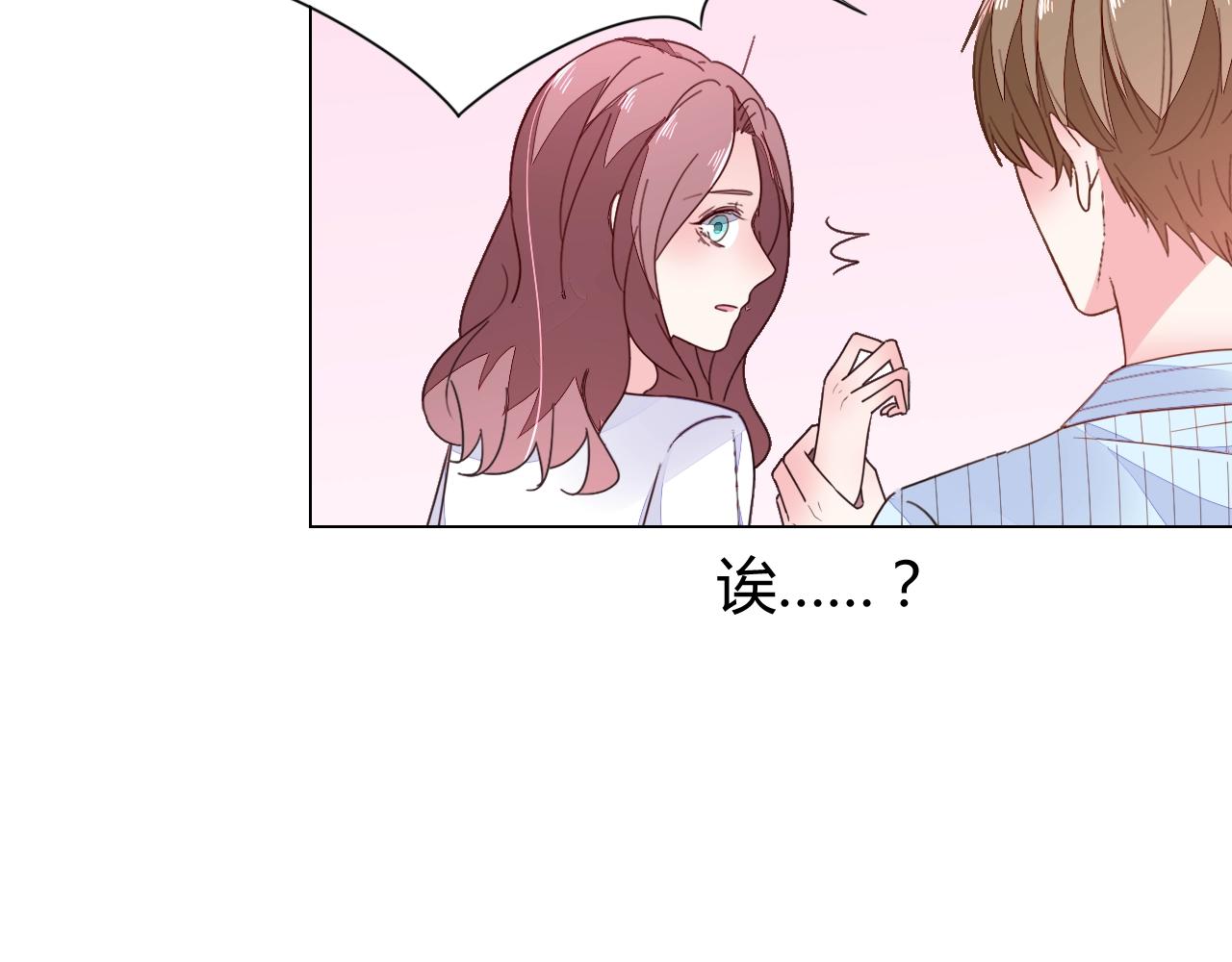 第61话 你才是我的晚餐(1/2)-第62话