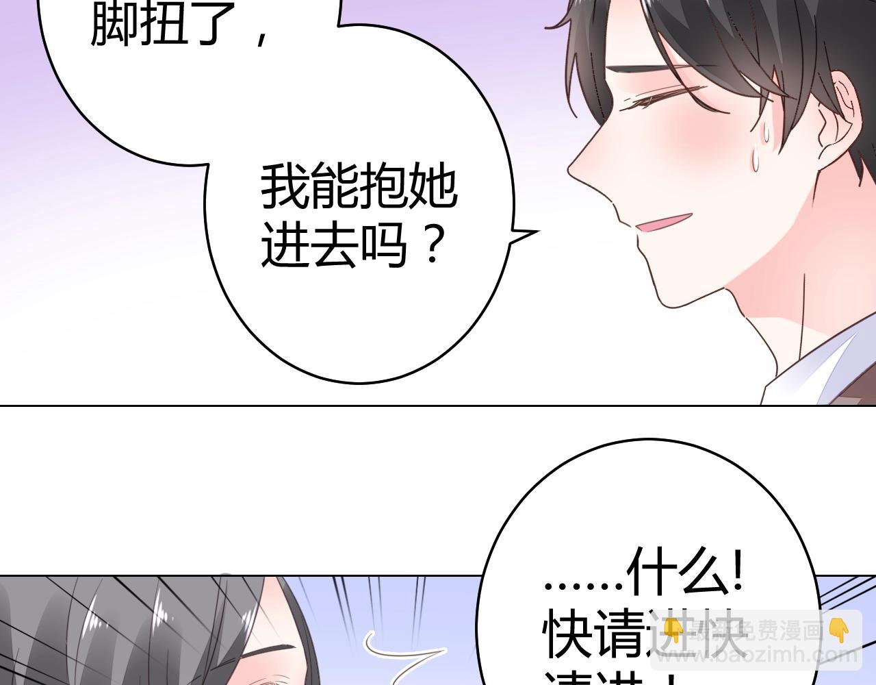 第63话 好帅的小伙子(1/2)-第64话