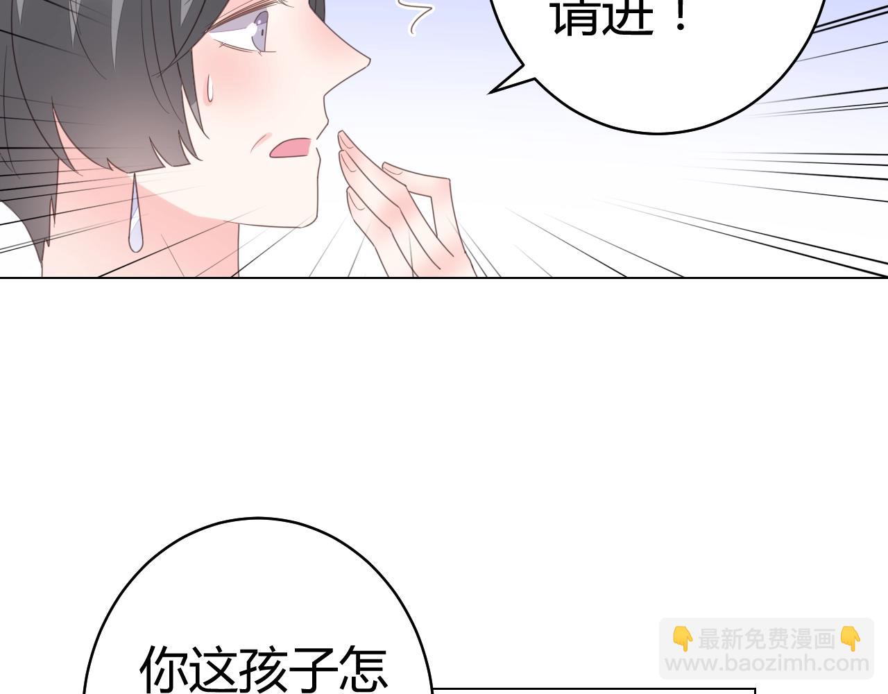 第63话 好帅的小伙子(1/2)-第64话