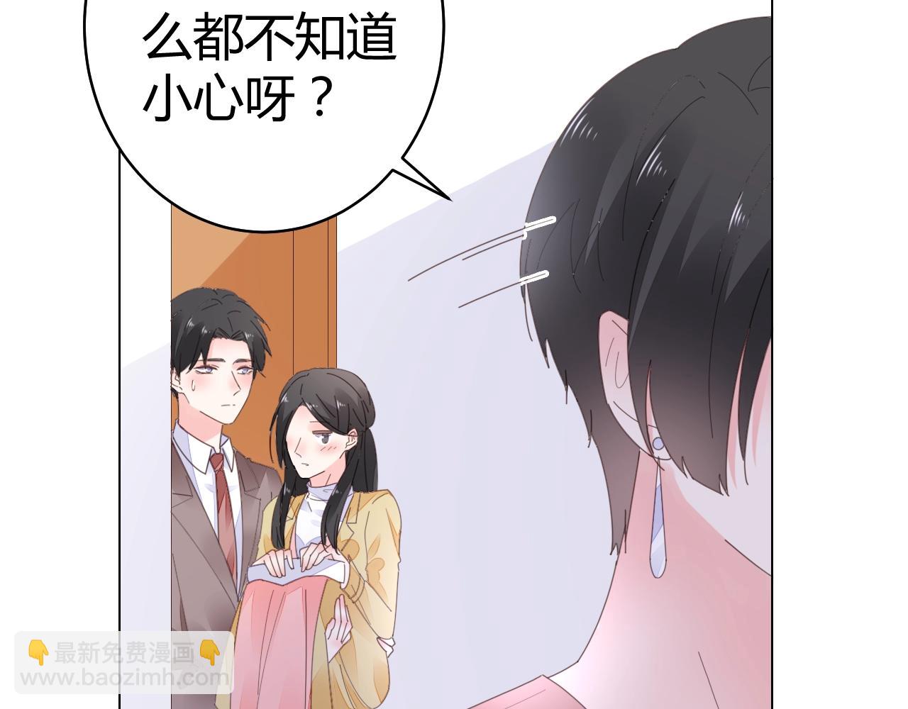 第63话 好帅的小伙子(1/2)-第64话