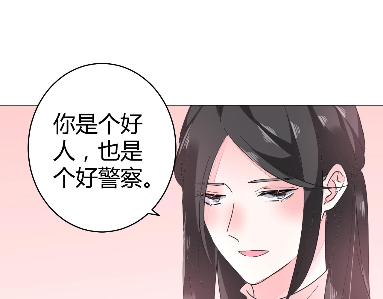 第63话 好帅的小伙子(1/2)-第64话