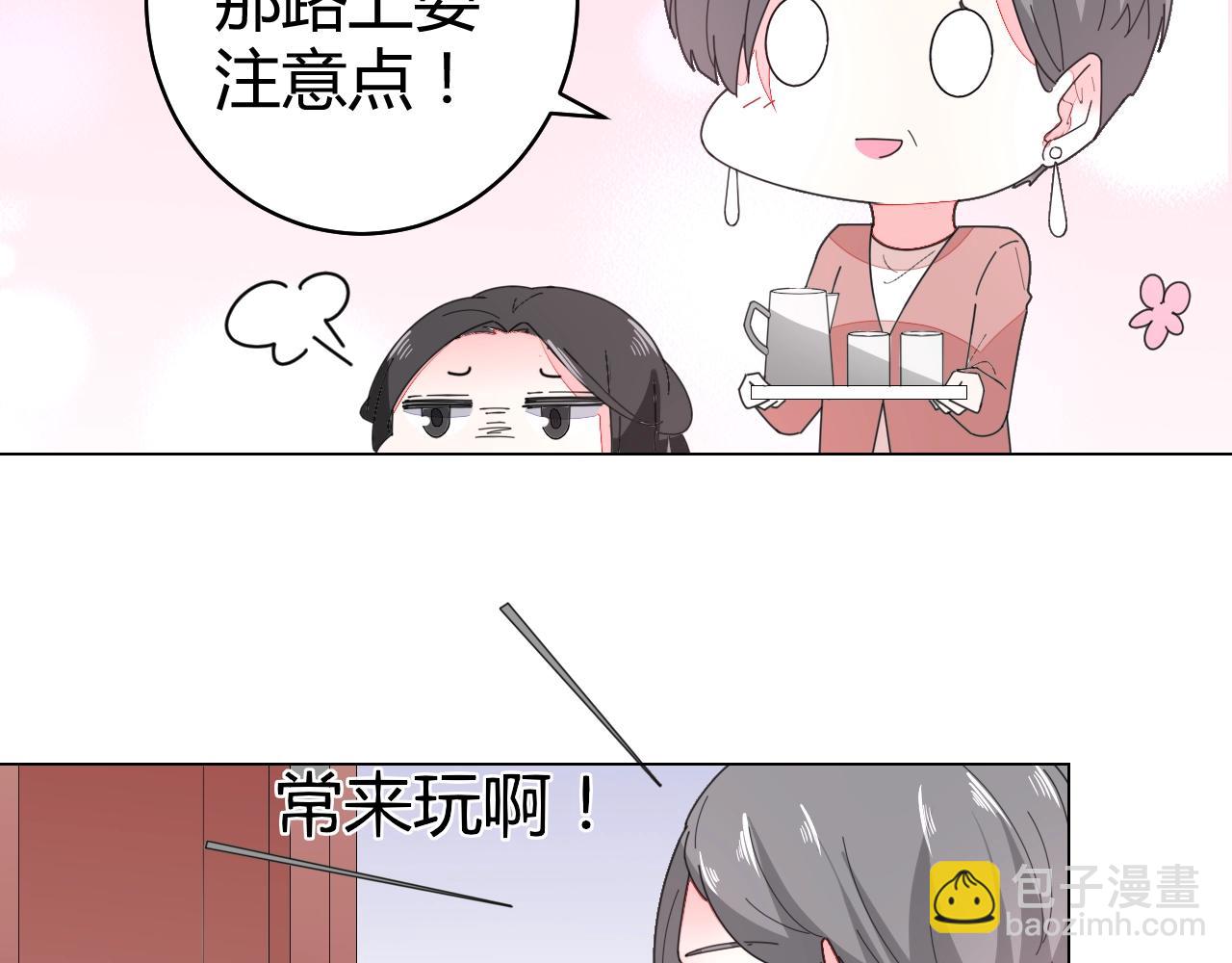 第63话 好帅的小伙子(1/2)-第64话