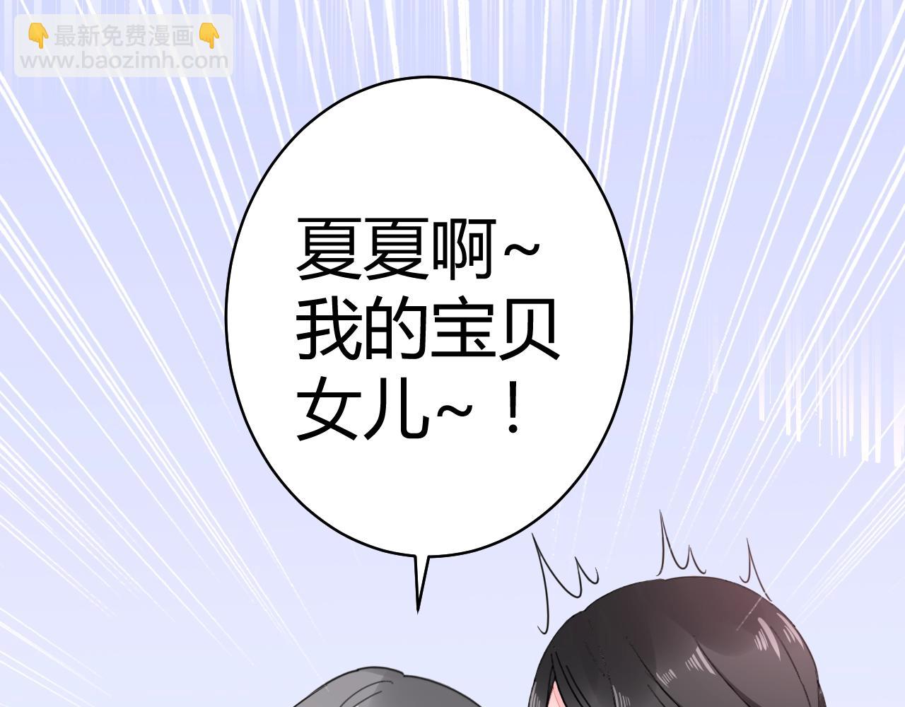 第63话 好帅的小伙子(1/2)-第64话