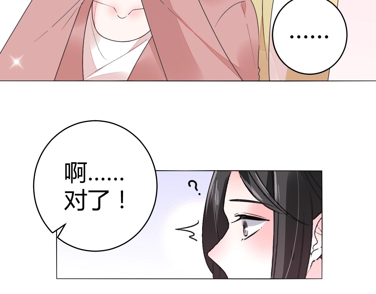 第63话 好帅的小伙子(1/2)-第64话