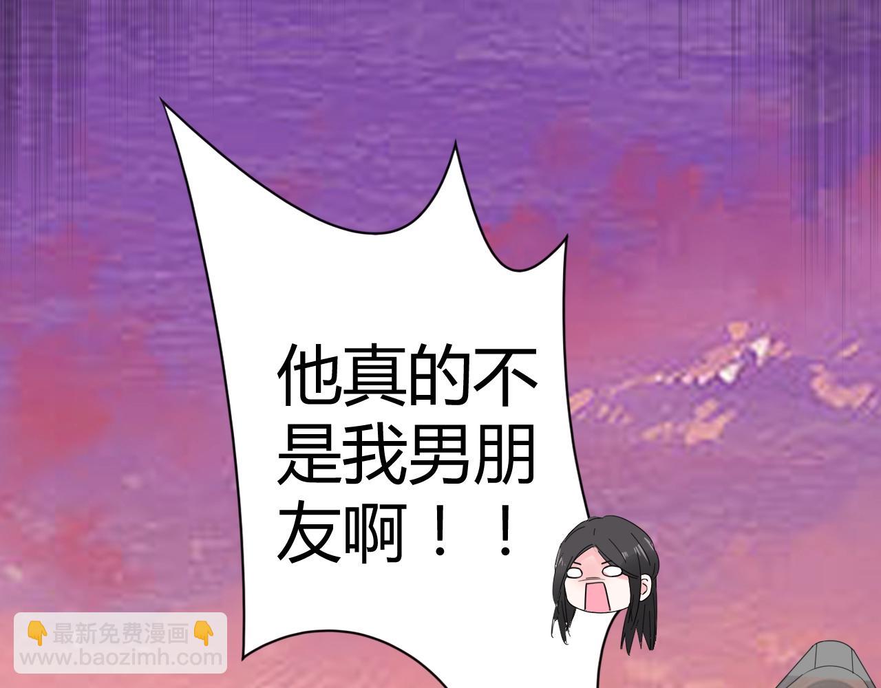 第63话 好帅的小伙子(1/2)-第64话