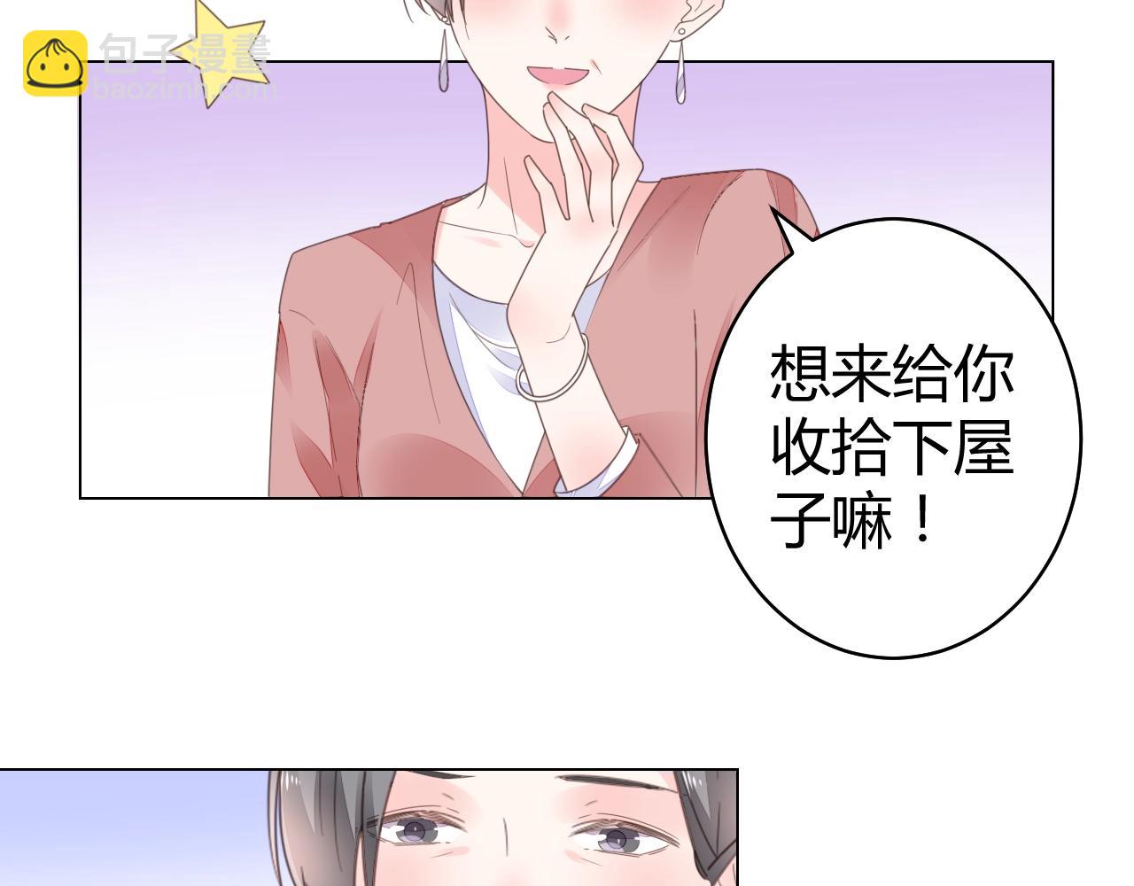 第63话 好帅的小伙子(1/2)-第64话