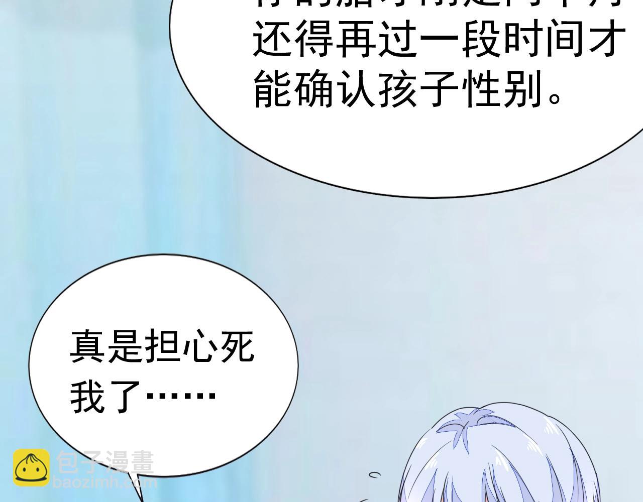 第65话 学长你真好~(1/3)-第66话