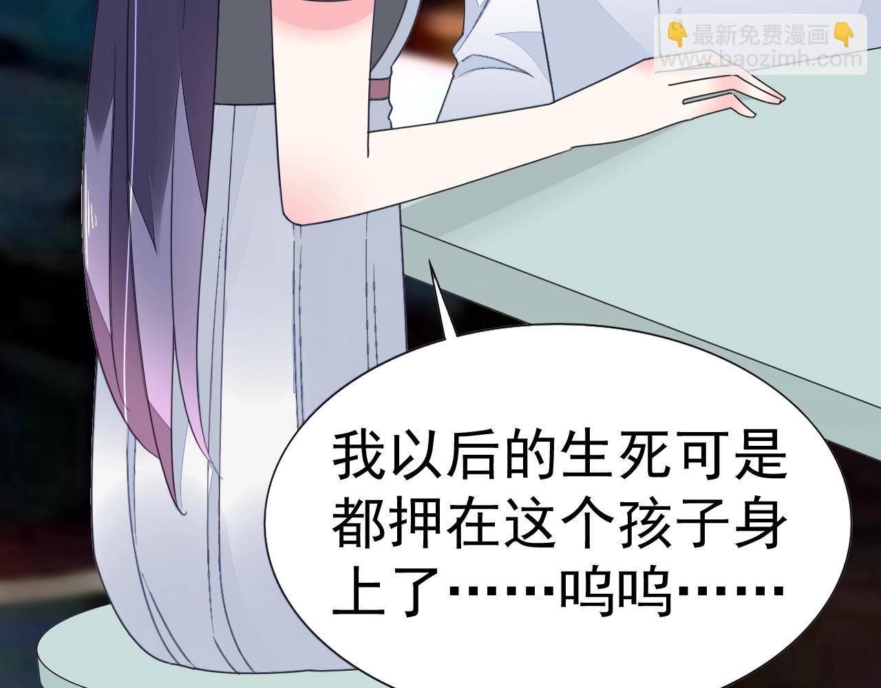 第65话 学长你真好~(1/3)-第66话