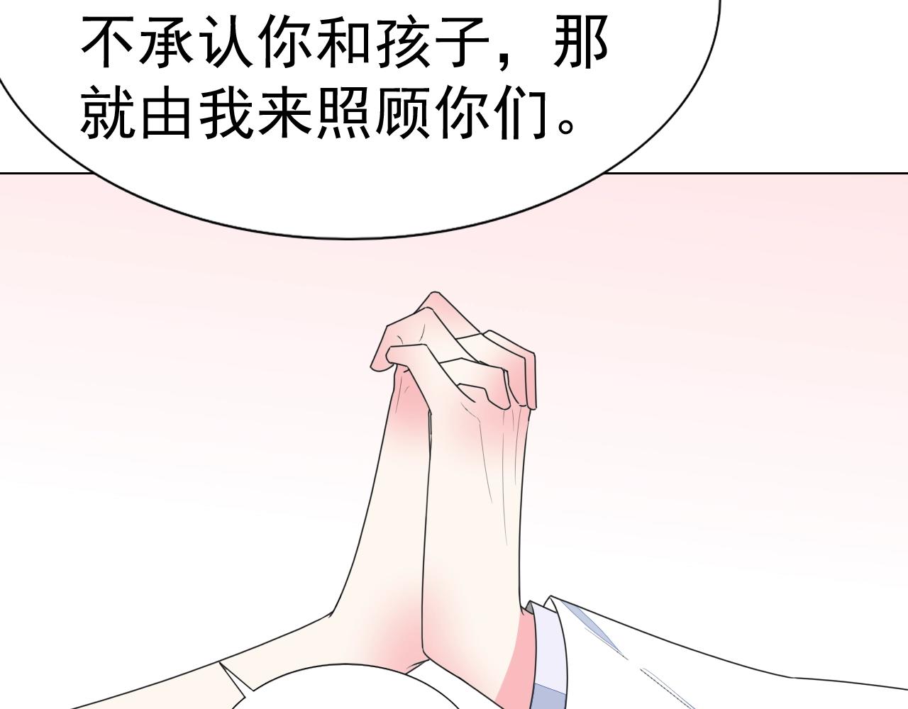 第65话 学长你真好~(1/3)-第66话