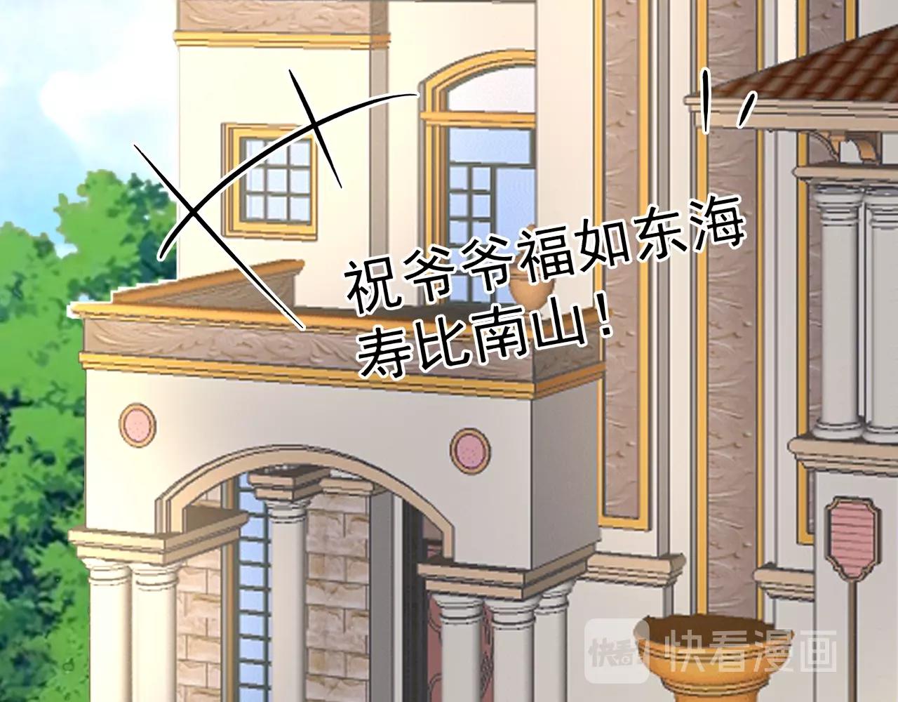 第65话 学长你真好~(1/3)-第66话