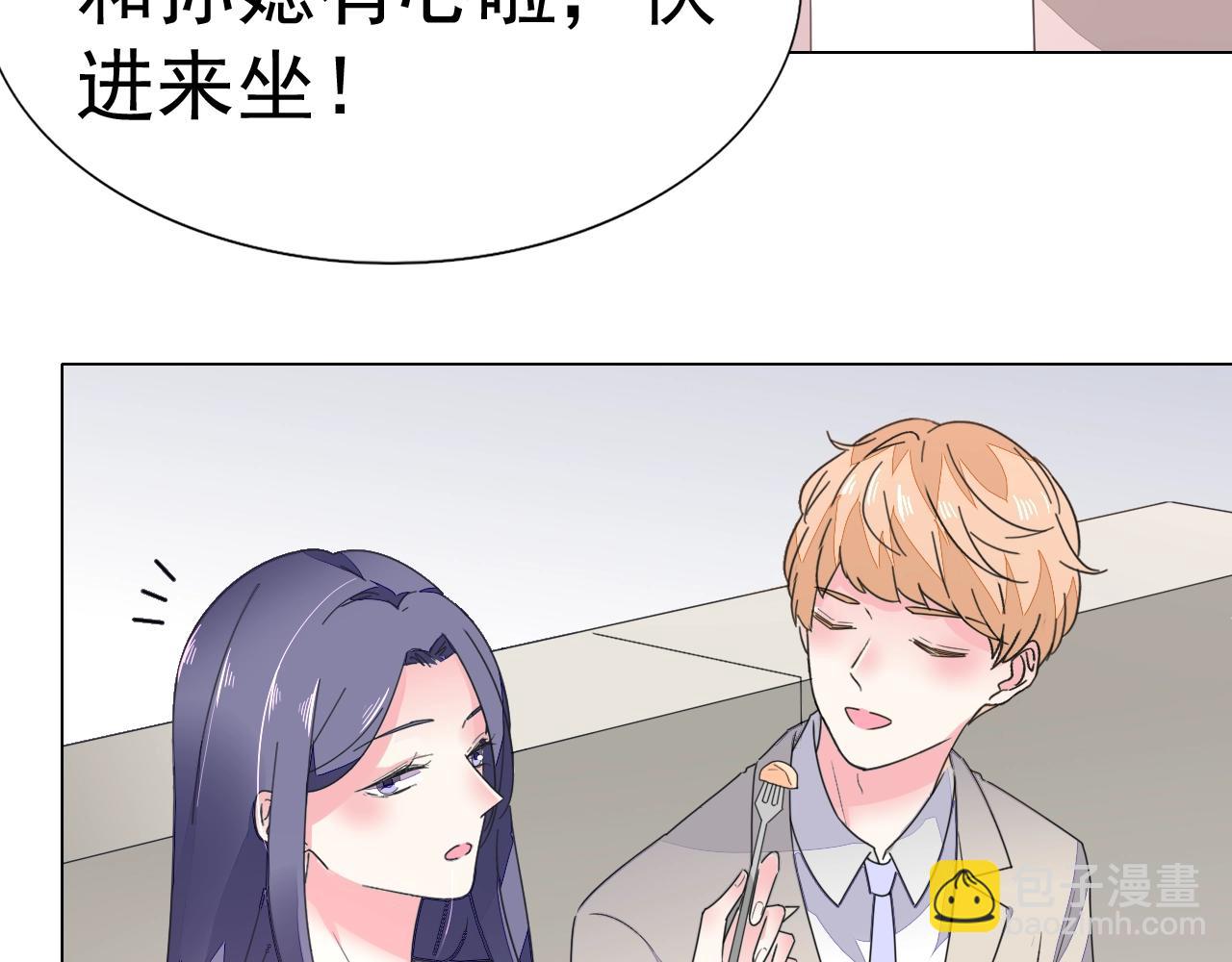 第65话 学长你真好~(1/3)-第66话