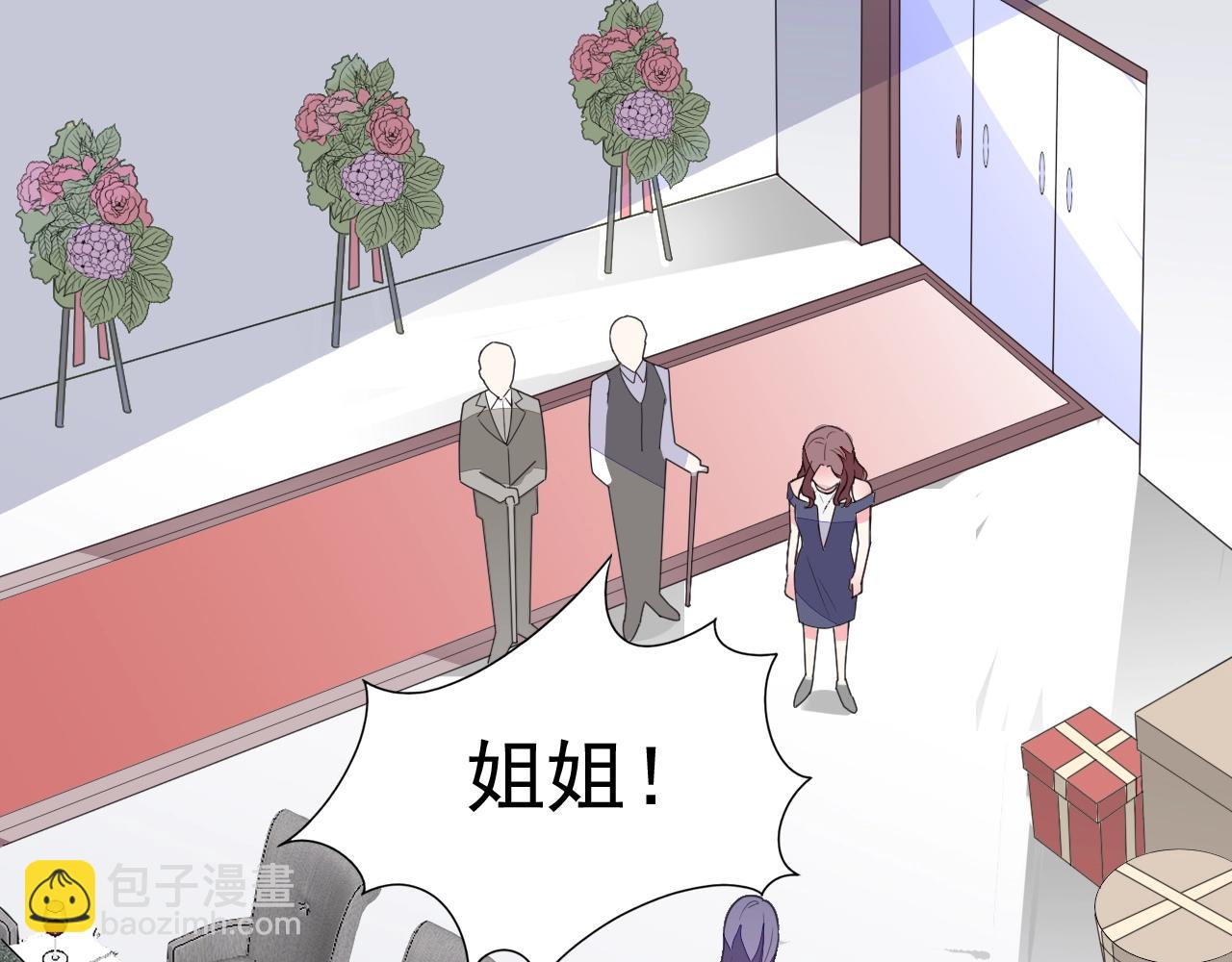 第65话 学长你真好~(1/3)-第66话