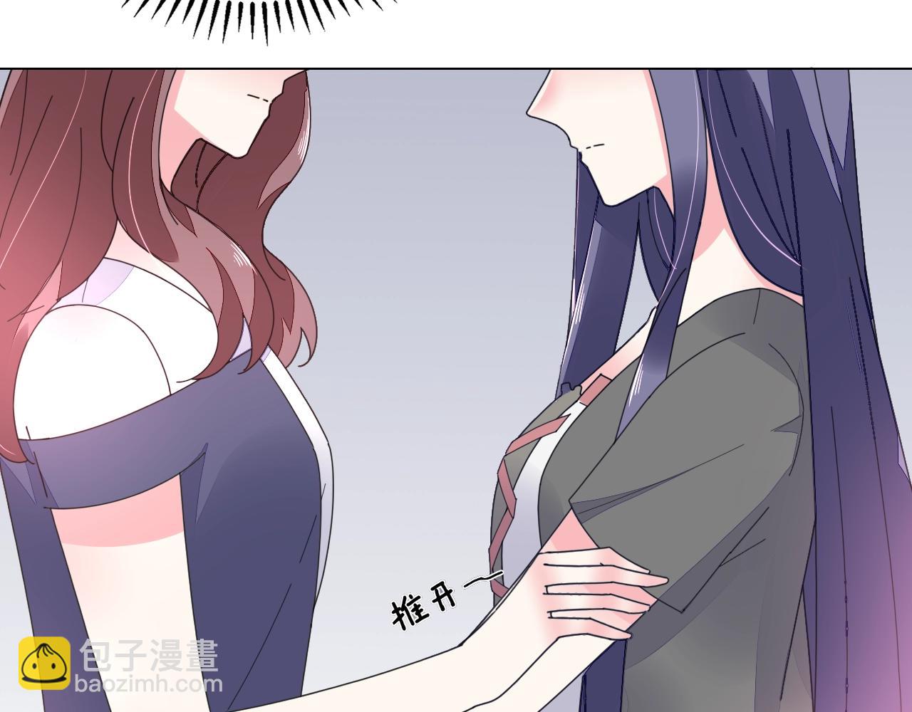 第65话 学长你真好~(1/3)-第66话