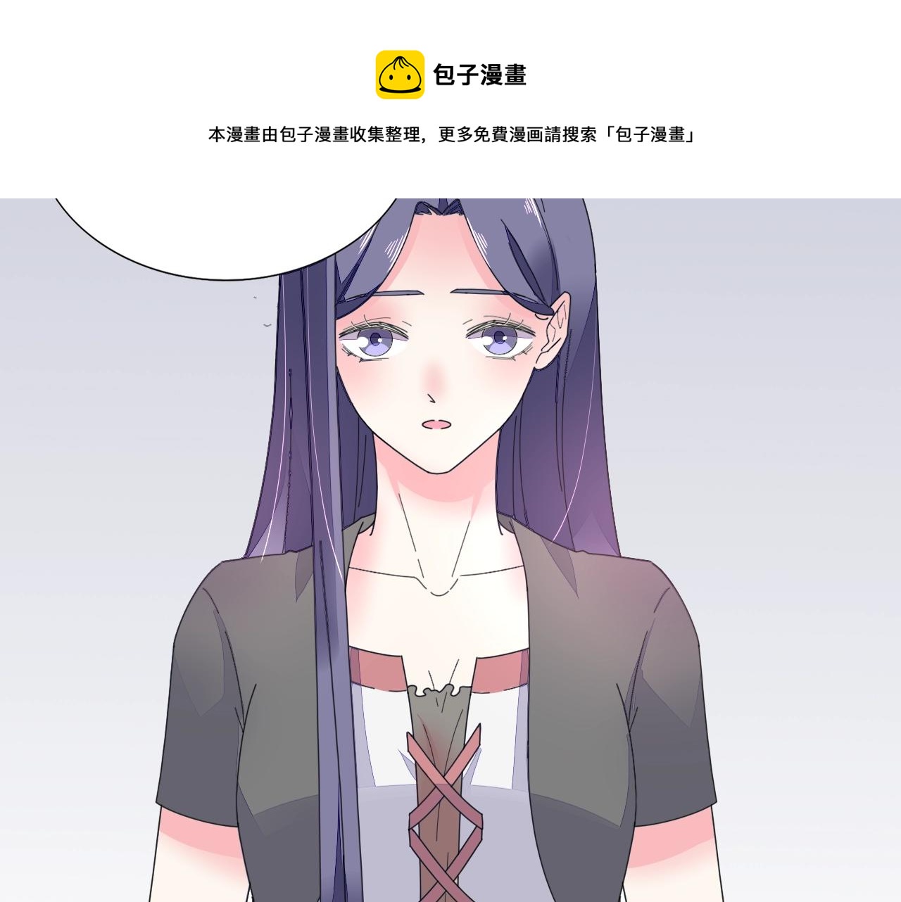 第65话 学长你真好~(1/3)-第66话