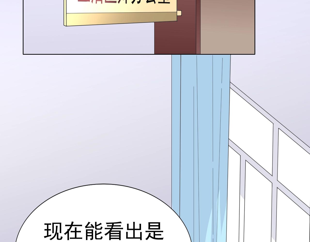 第65话 学长你真好~(1/3)-第66话