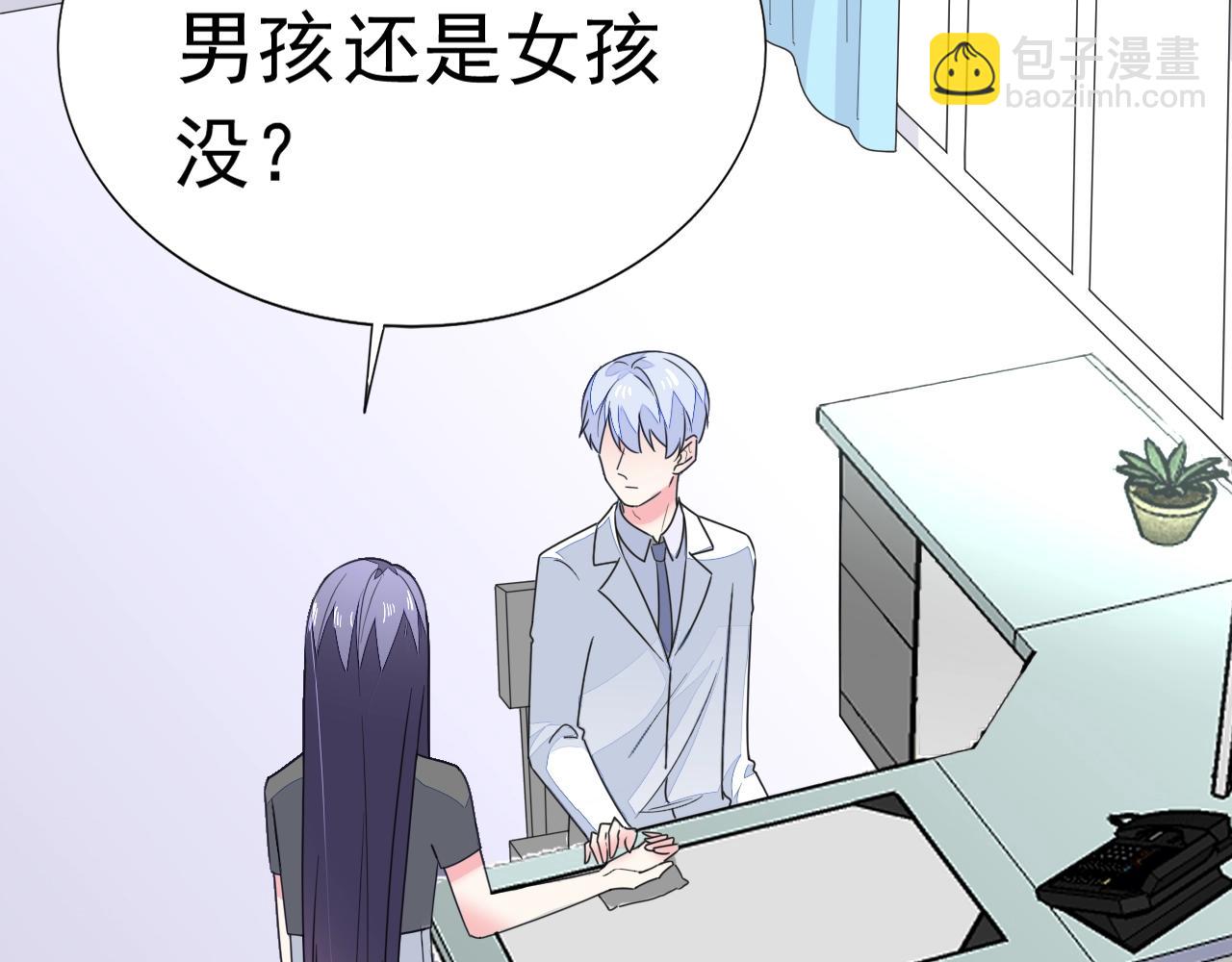 第65话 学长你真好~(1/3)-第66话