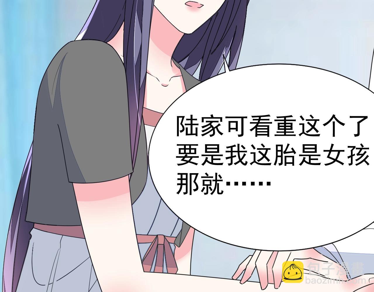 第65话 学长你真好~(1/3)-第66话