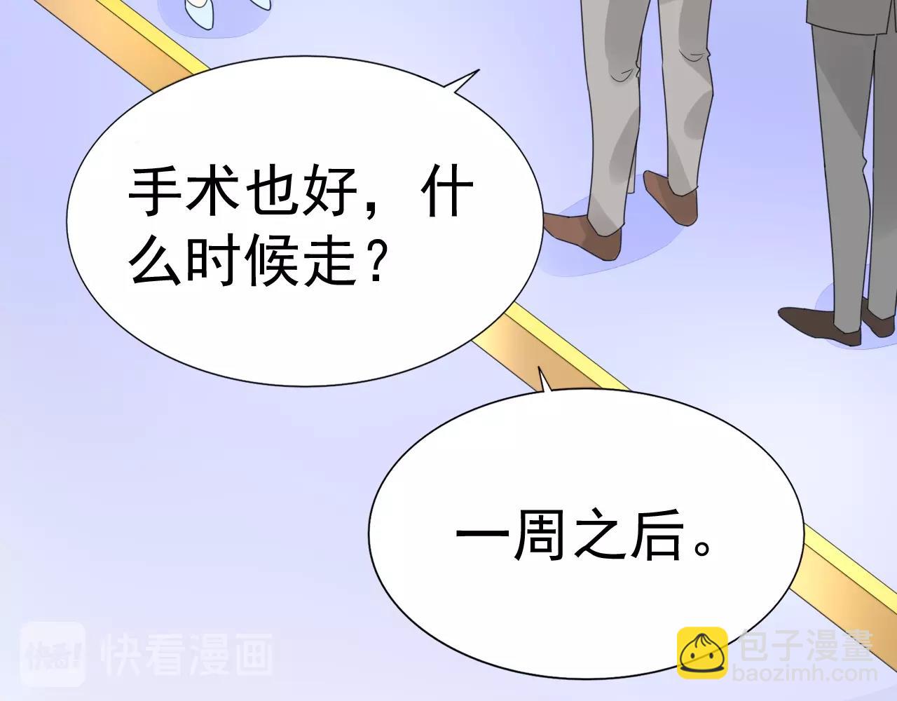 第67话 这就受不了了？(1/3)-第68话