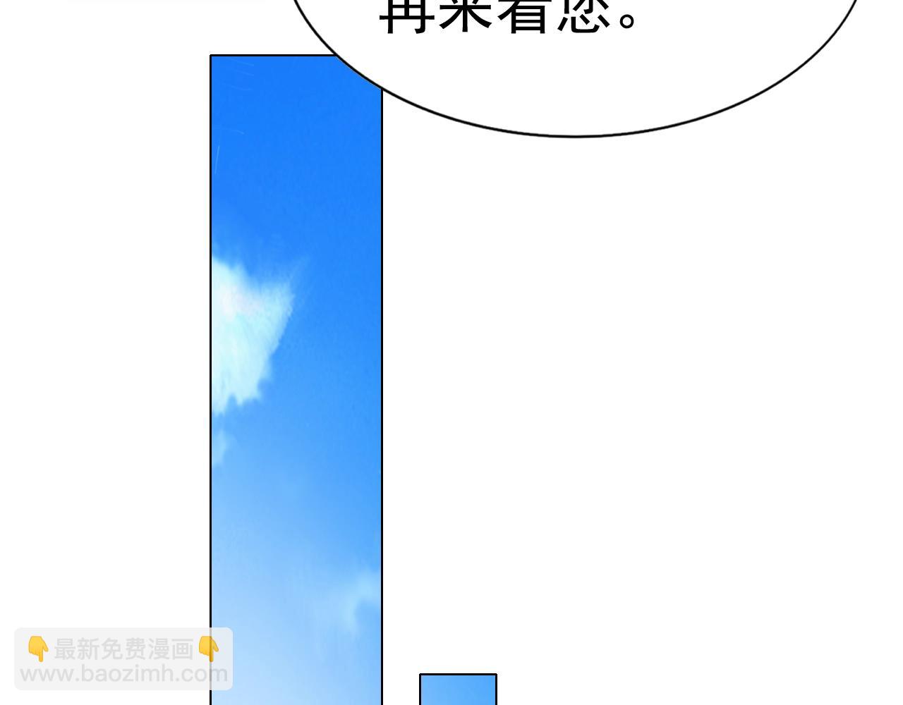 第67话 这就受不了了？(1/3)-第68话
