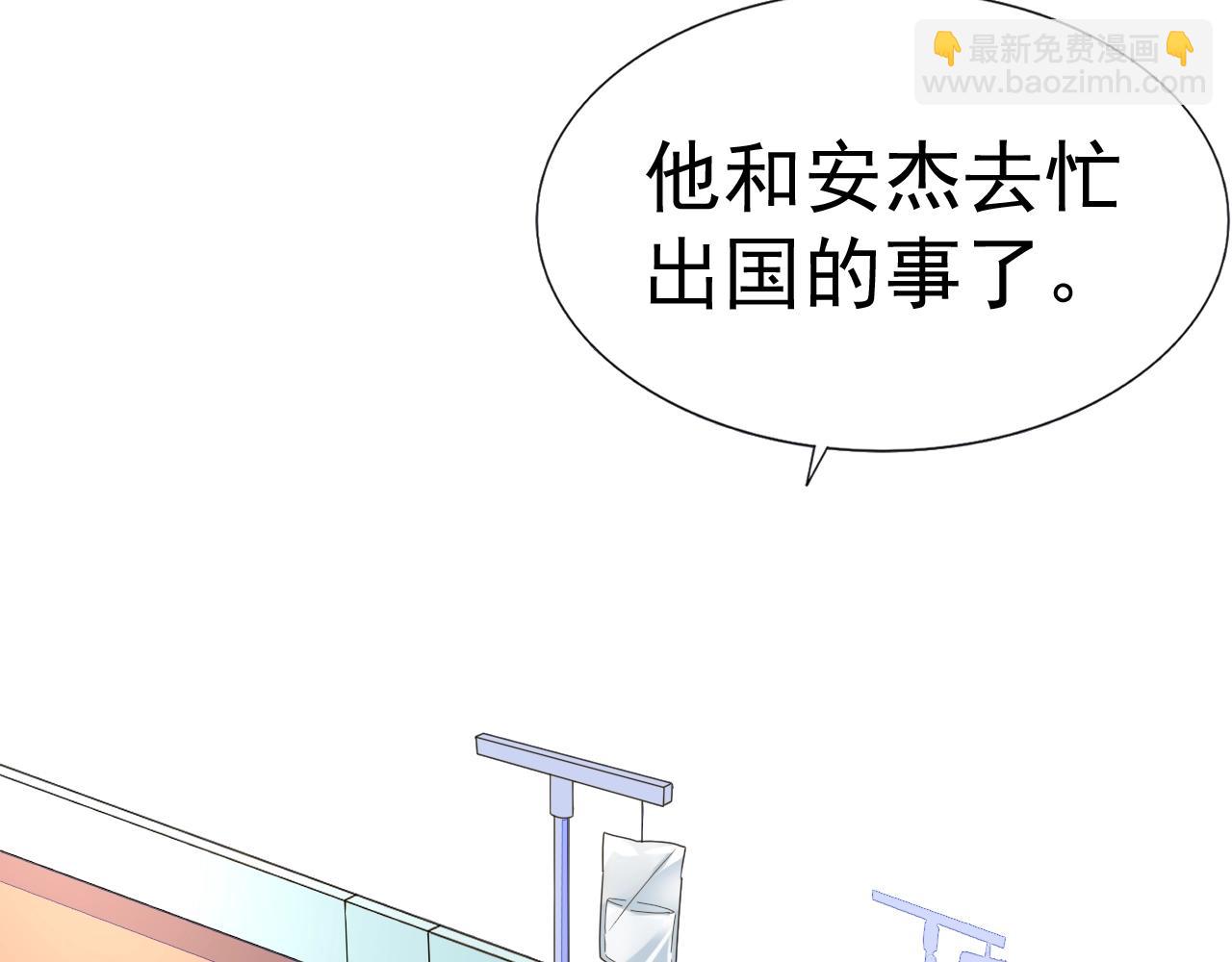 第67话 这就受不了了？(1/3)-第68话