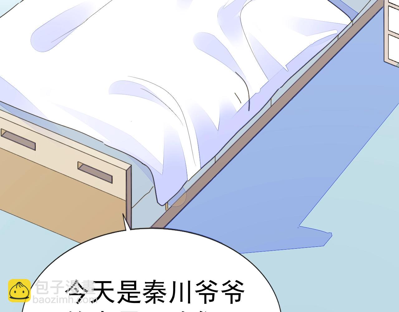 第67话 这就受不了了？(1/3)-第68话