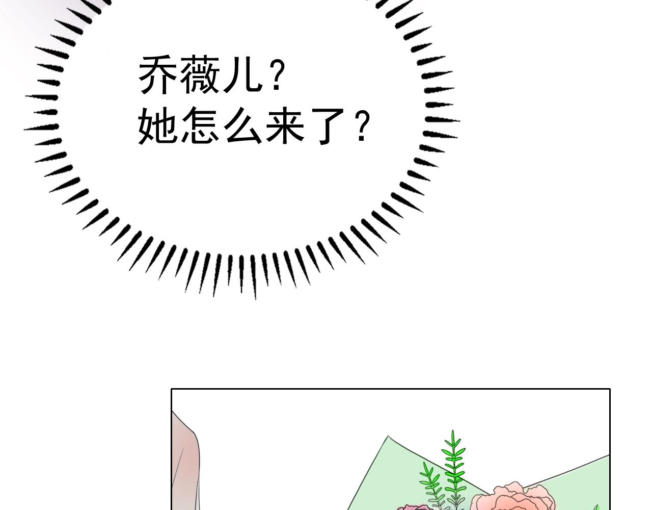 第67话 这就受不了了？(1/3)-第68话