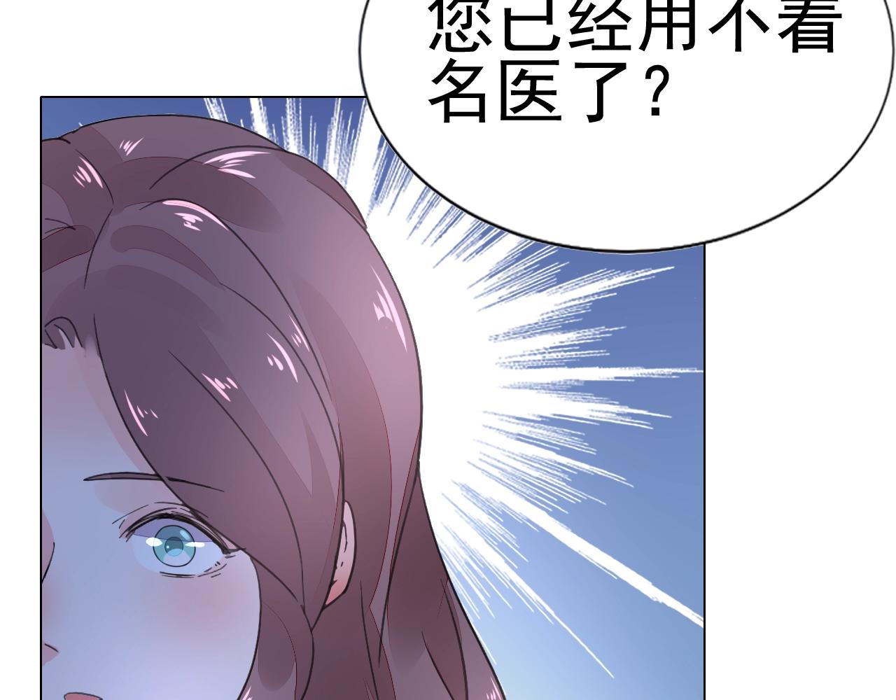 第67话 这就受不了了？(1/3)-第68话