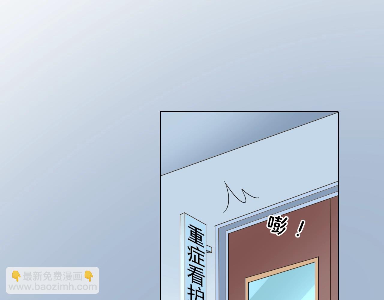 第67话 这就受不了了？(1/3)-第68话